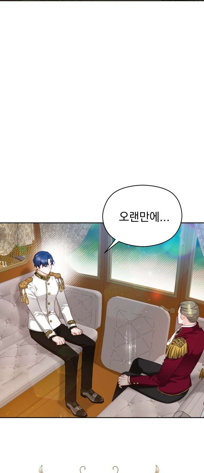 칼끝에 입술 51화 2
