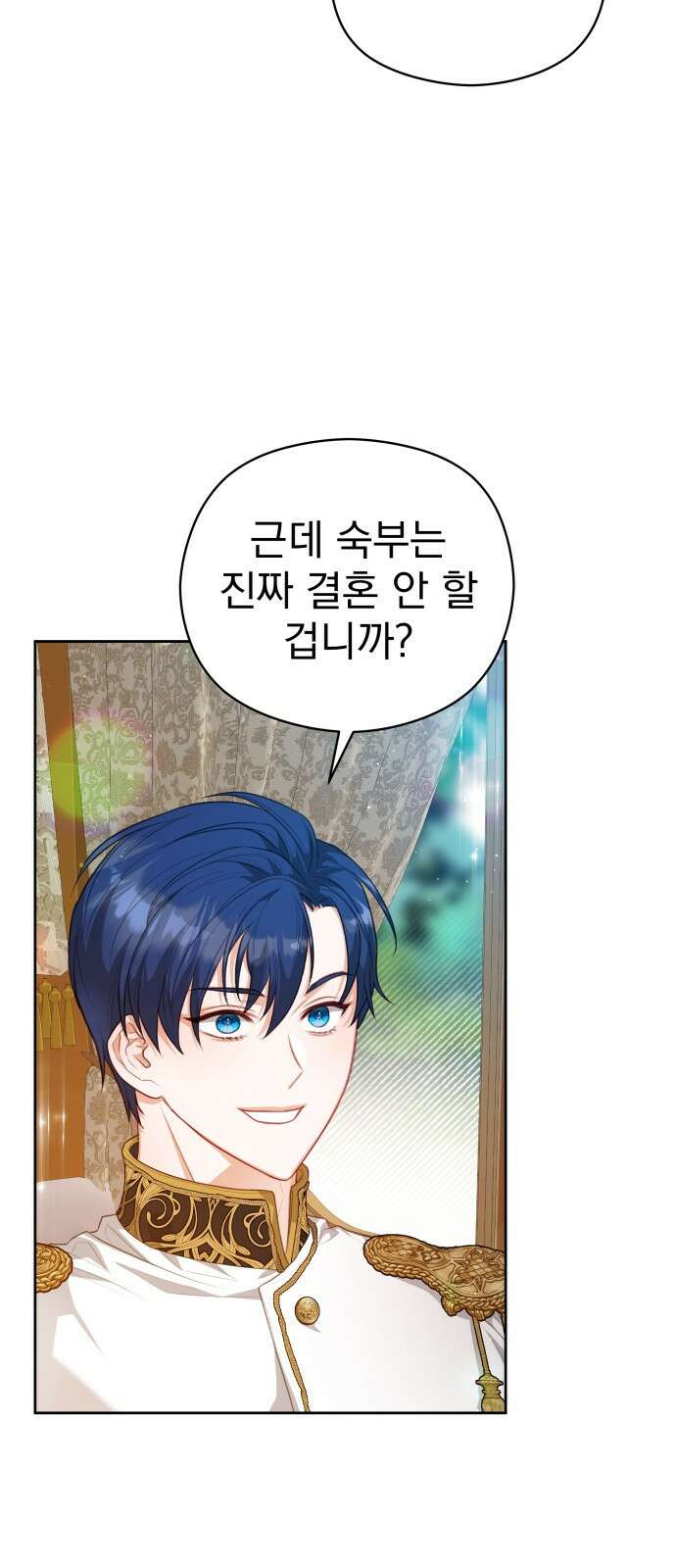 칼끝에 입술 51화 5