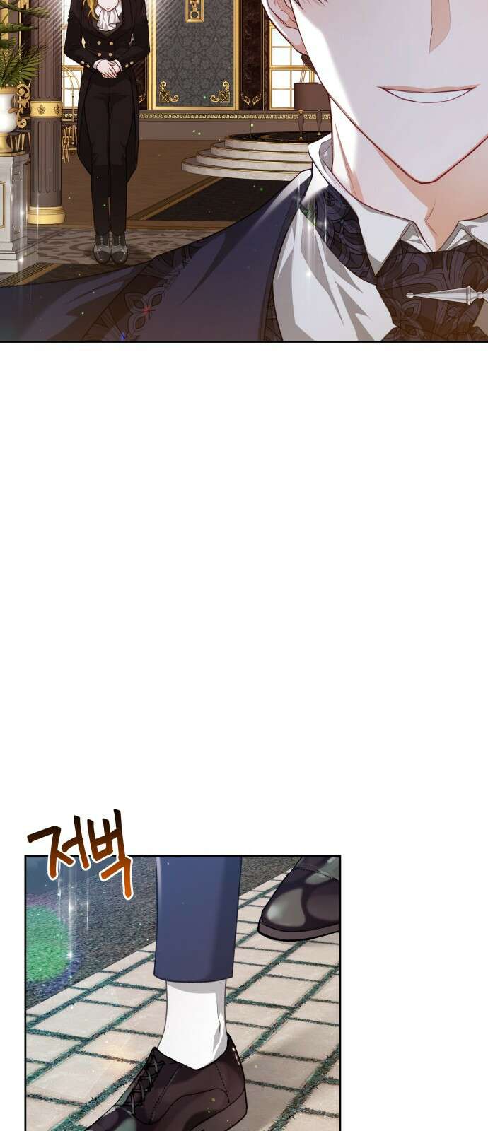 칼끝에 입술 51화 13