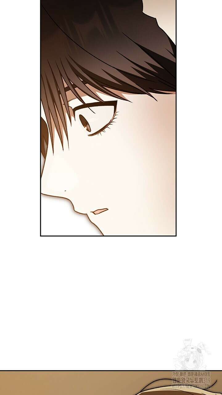 넷카마 펀치!!! 70화 24