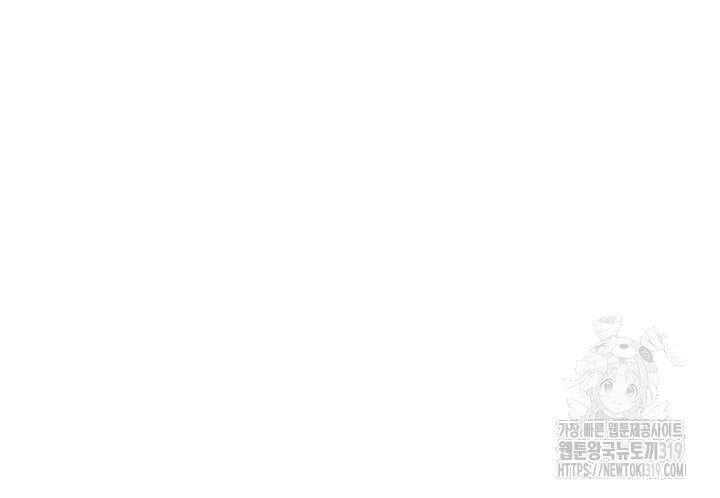 넷카마 펀치!!! 70화 66