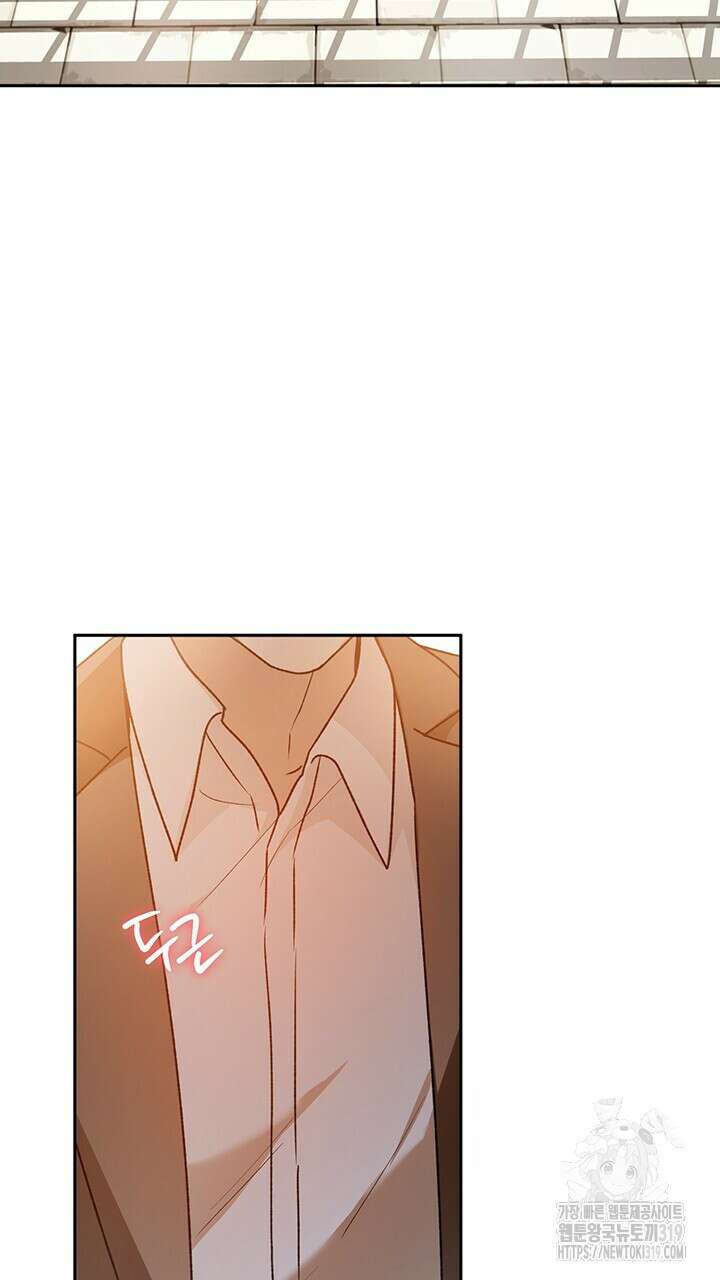 넷카마 펀치!!! 70화 88