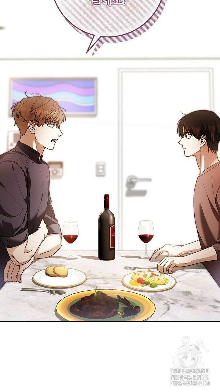 넷카마 펀치!!! 70화 107