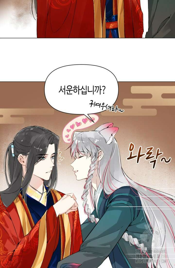 음탕한 사부와 미친 제자의 사정 23화 7