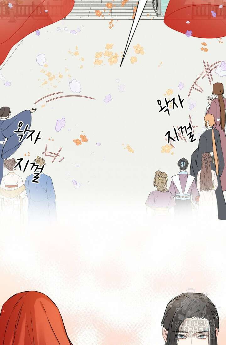 음탕한 사부와 미친 제자의 사정 23화 23