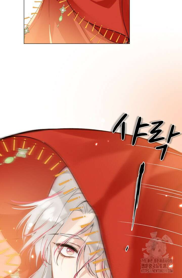 음탕한 사부와 미친 제자의 사정 23화 38