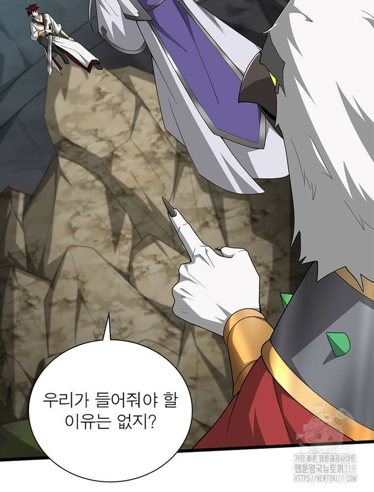 일검독존 166화 7