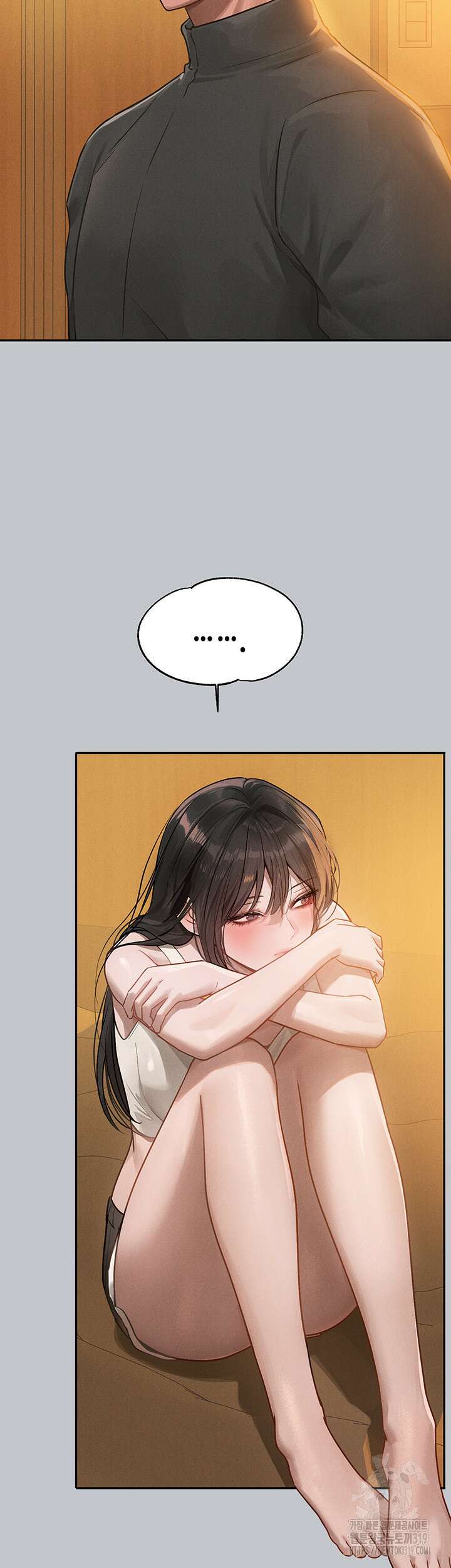 건물주 누나 124화 6