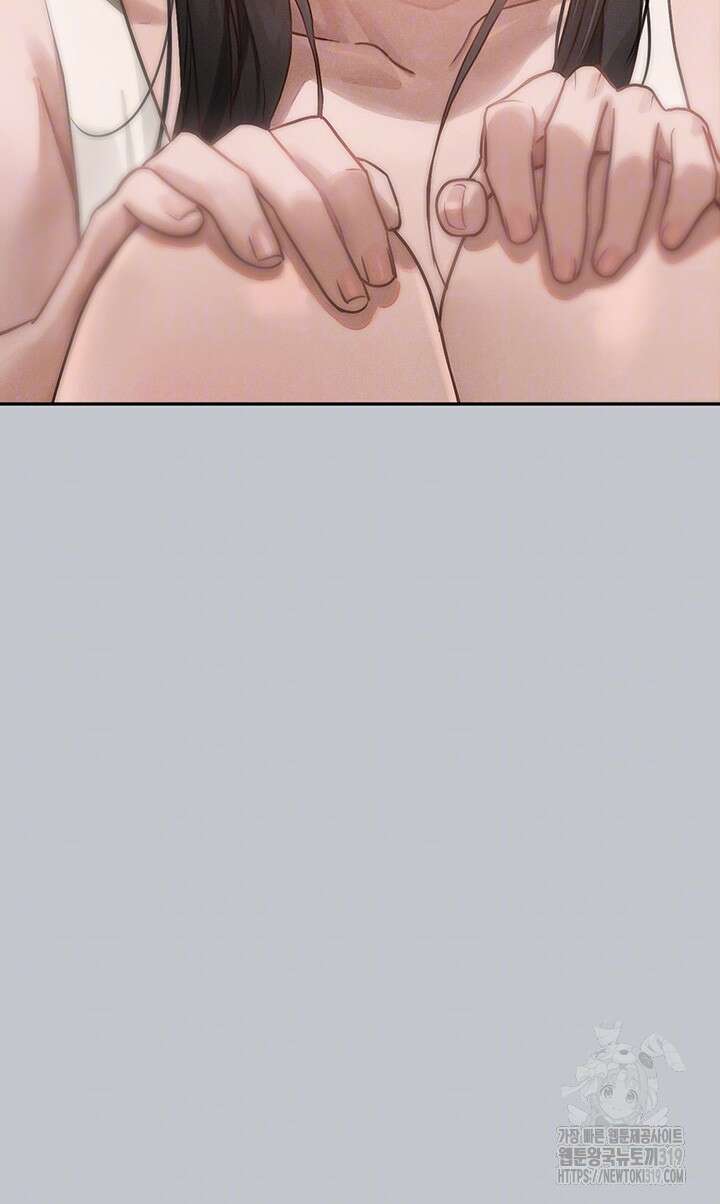 건물주 누나 124화 8