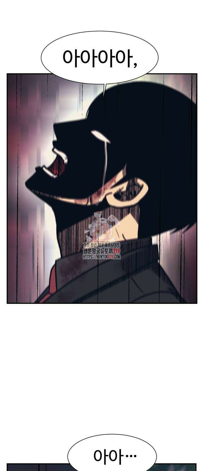 인자강 86화 1