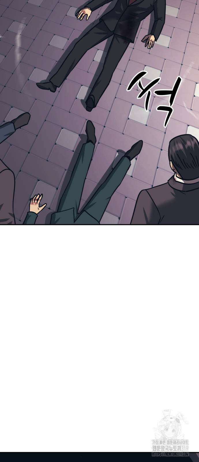 인자강 86화 3