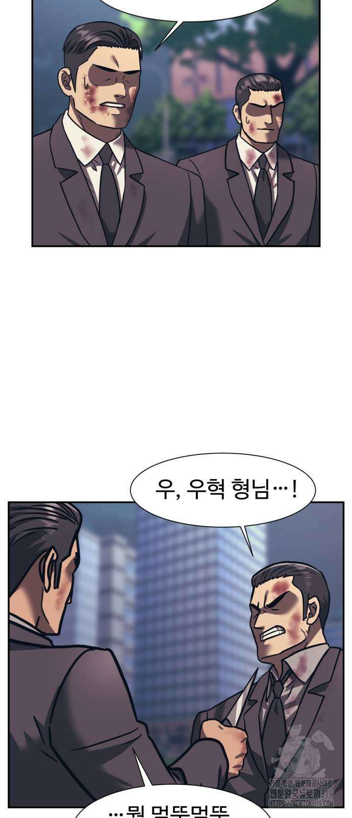 인자강 86화 5