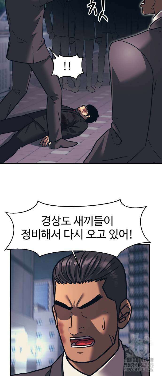 인자강 86화 10