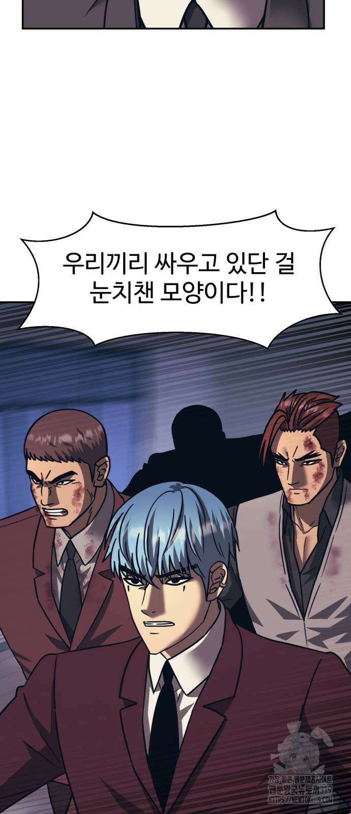 인자강 86화 11