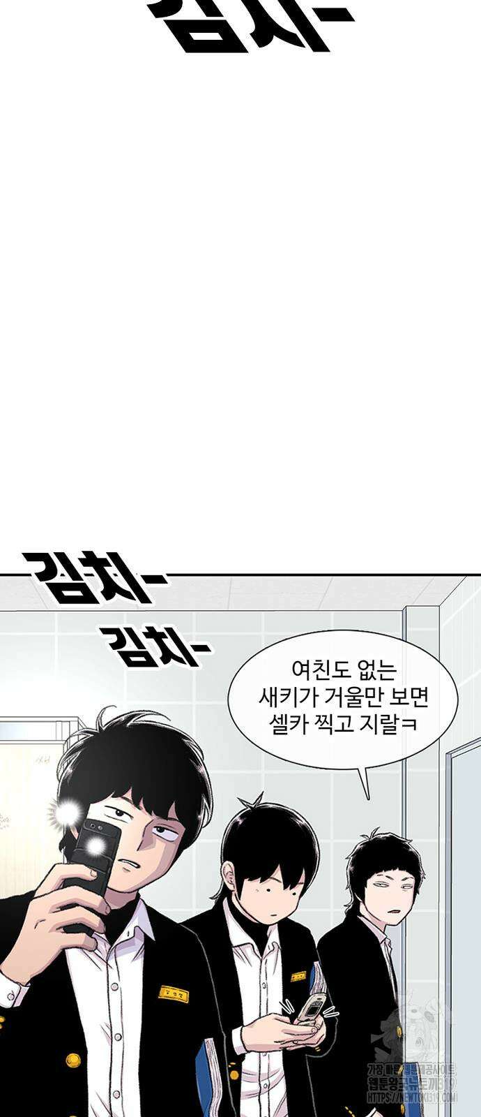 별이삼샵 150화 15