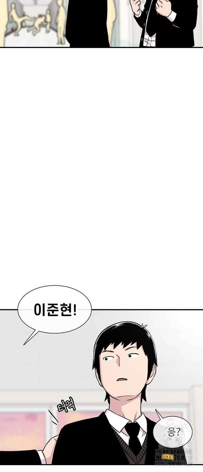 별이삼샵 150화 30