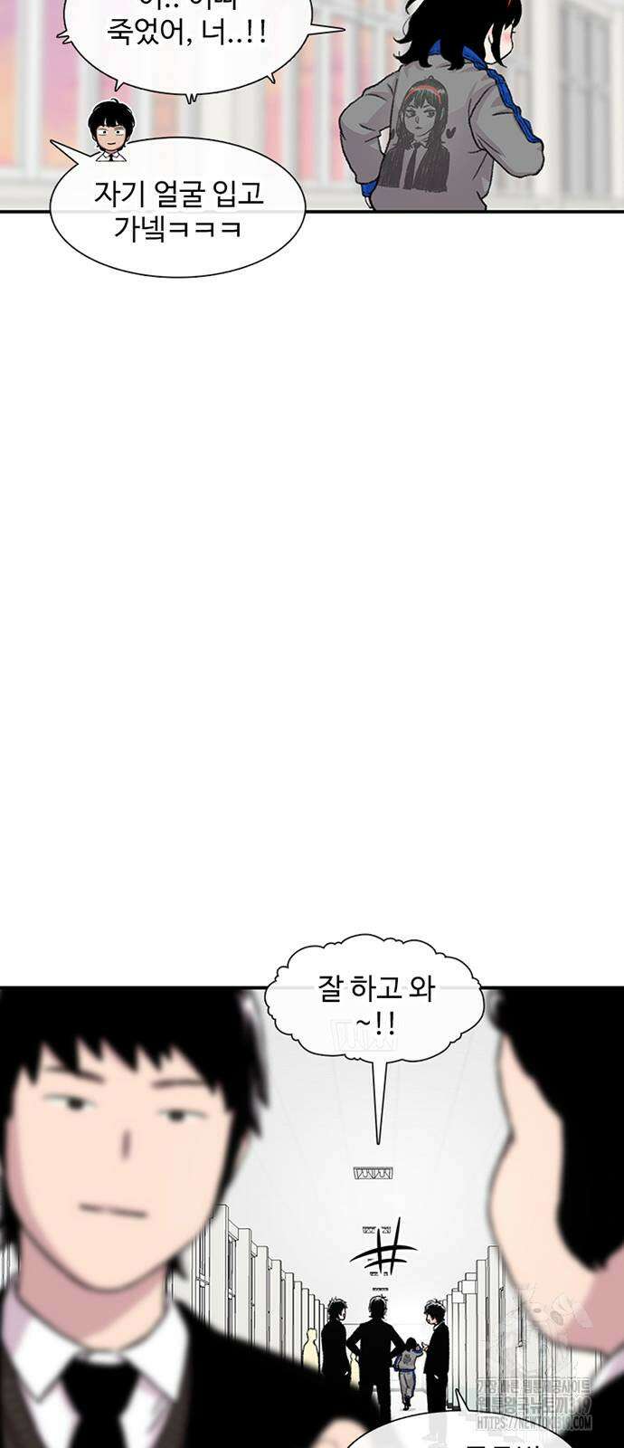 별이삼샵 150화 56
