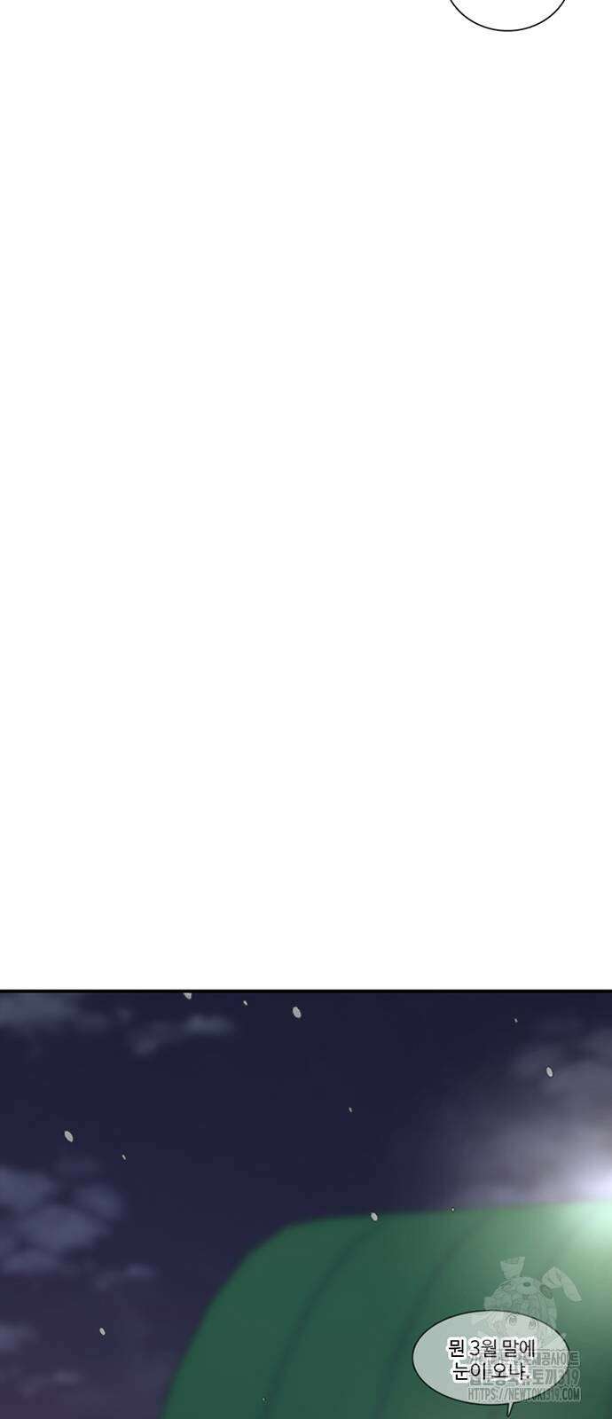 별이삼샵 150화 61