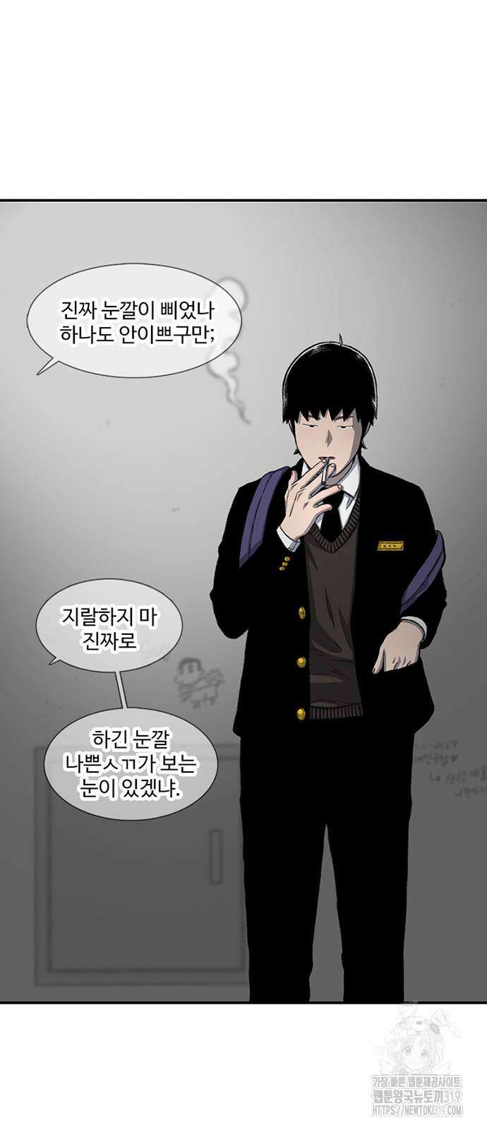 별이삼샵 150화 65