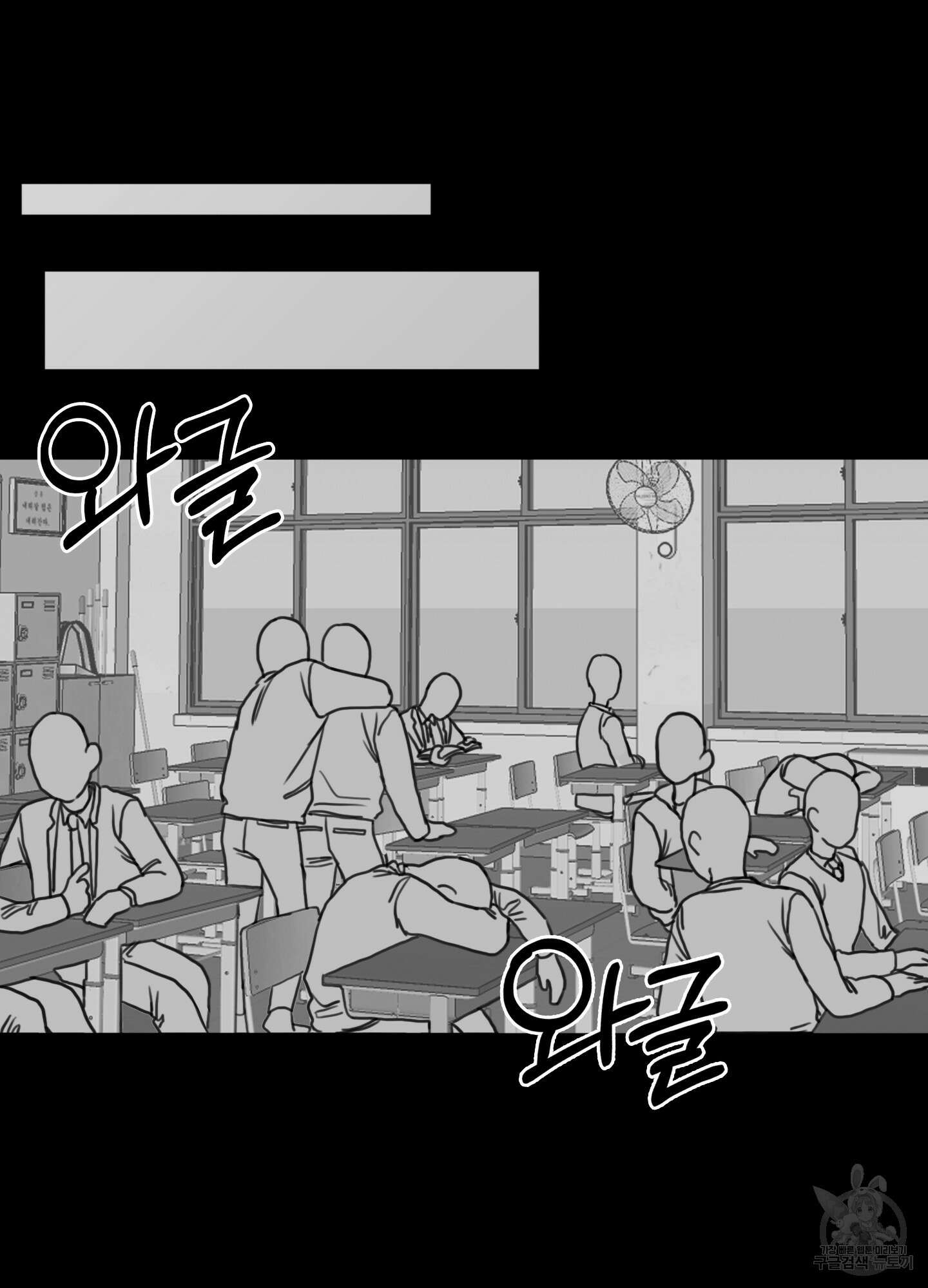 소년의 사랑 11화 6