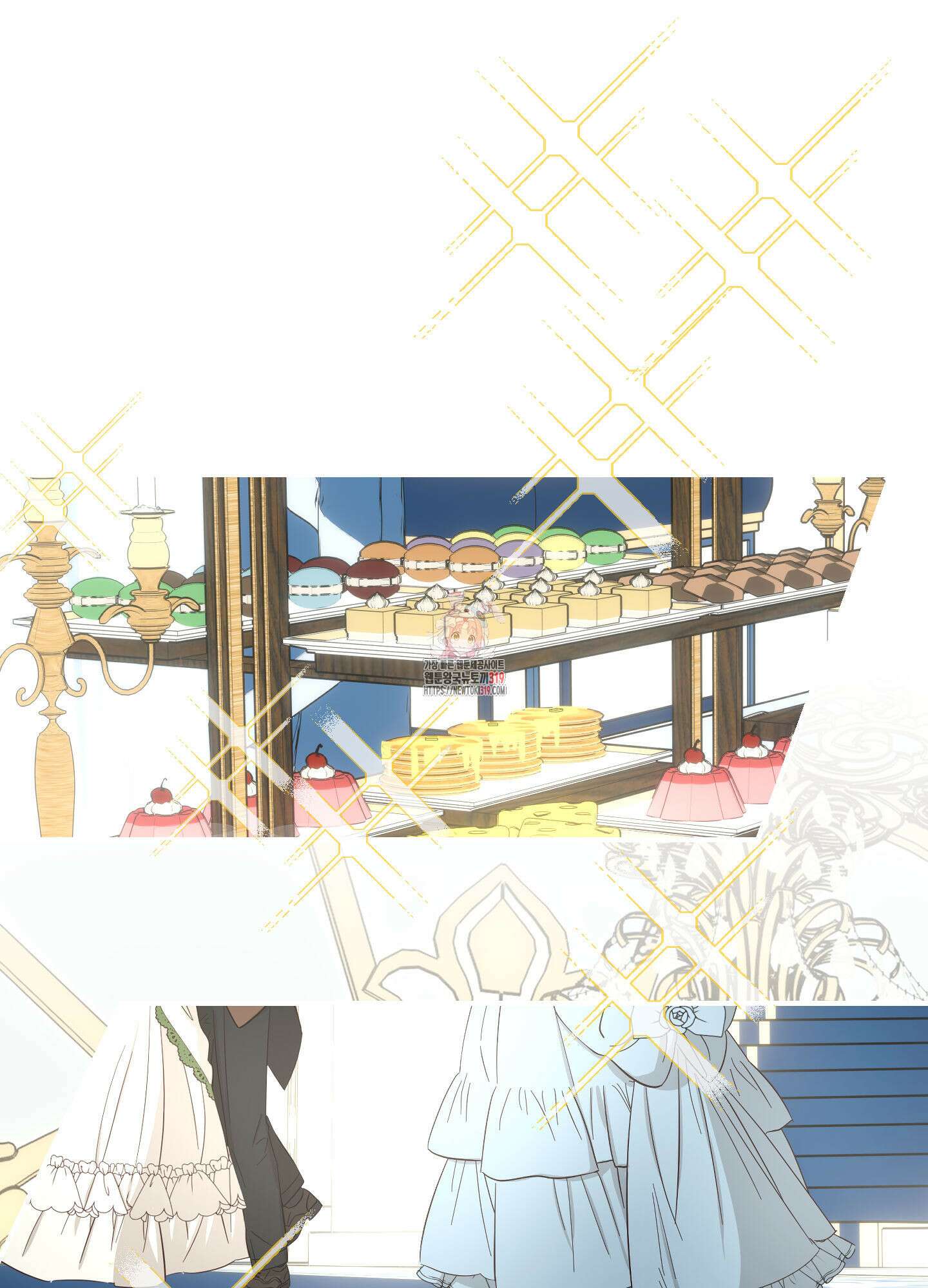 눈 떠보니 침대 15화 1