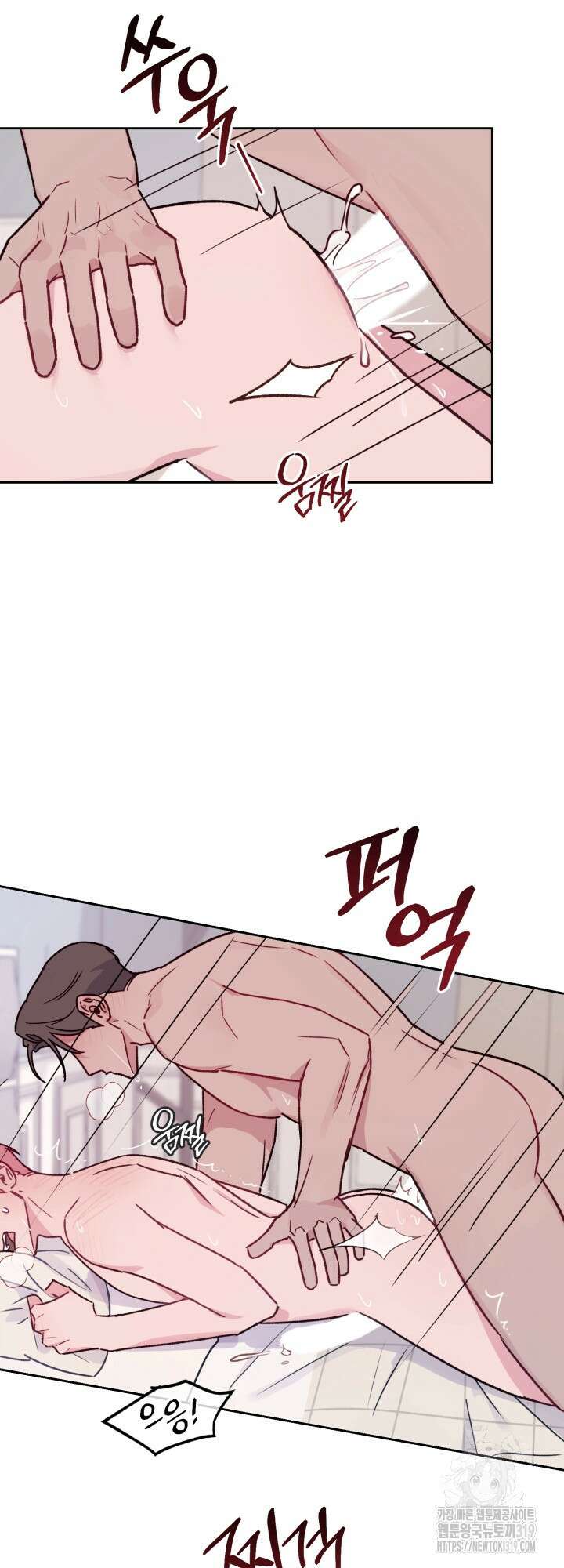 보안경고! 외전 5화 6