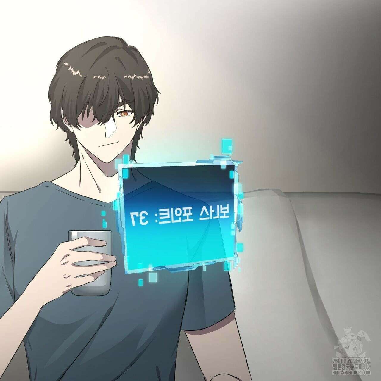 나만 빼고 다 회귀했다 8화 9