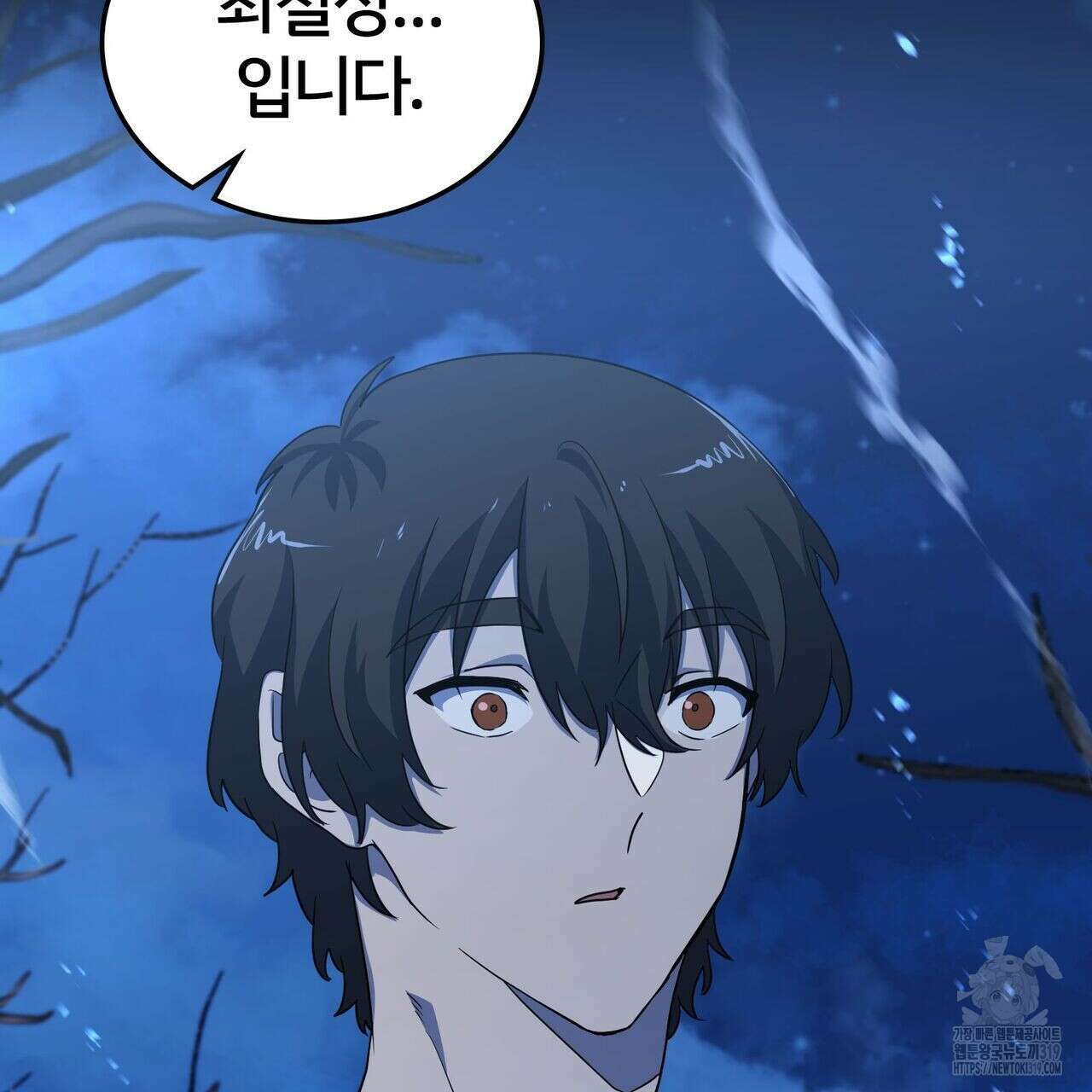 나만 빼고 다 회귀했다 12화 2