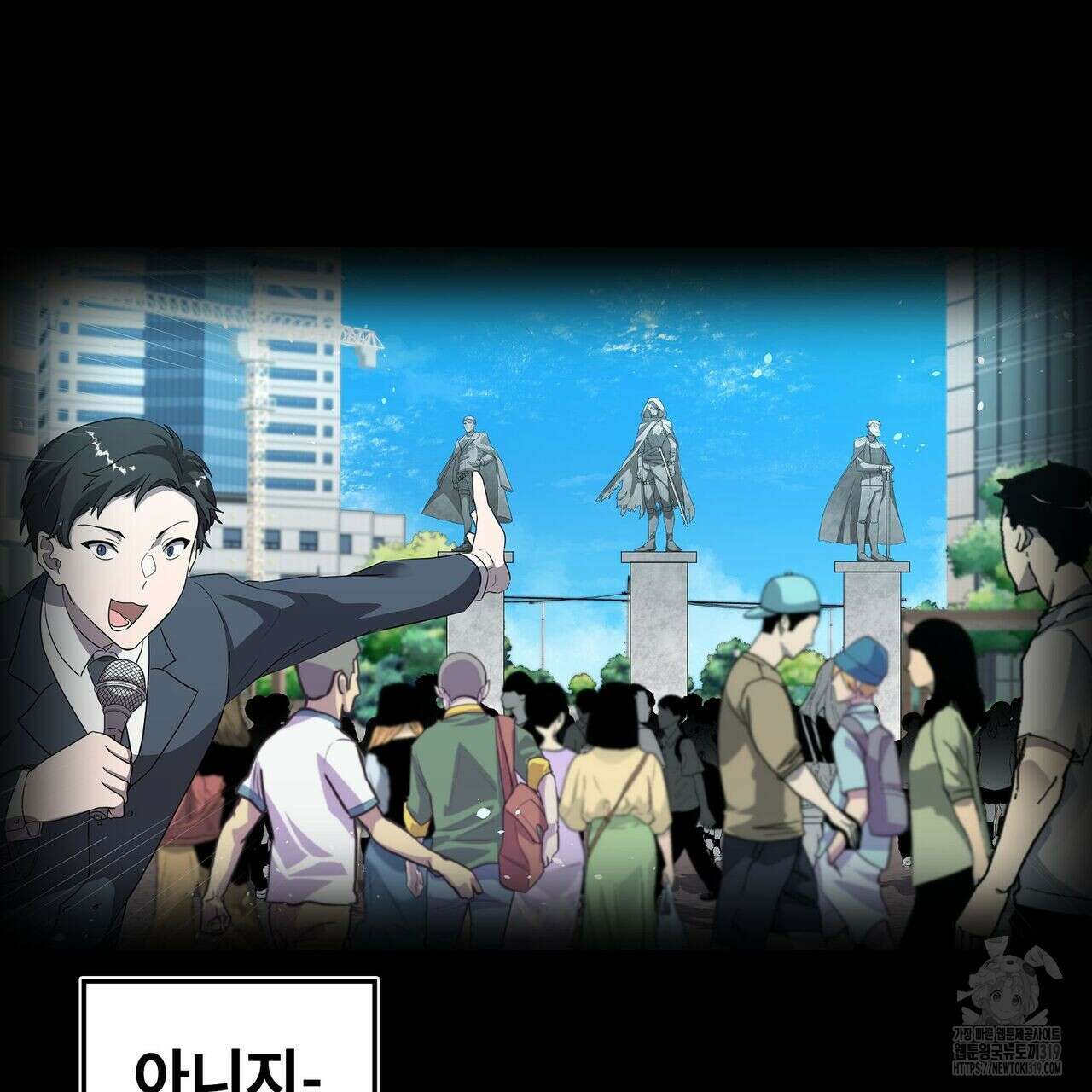 나만 빼고 다 회귀했다 12화 22