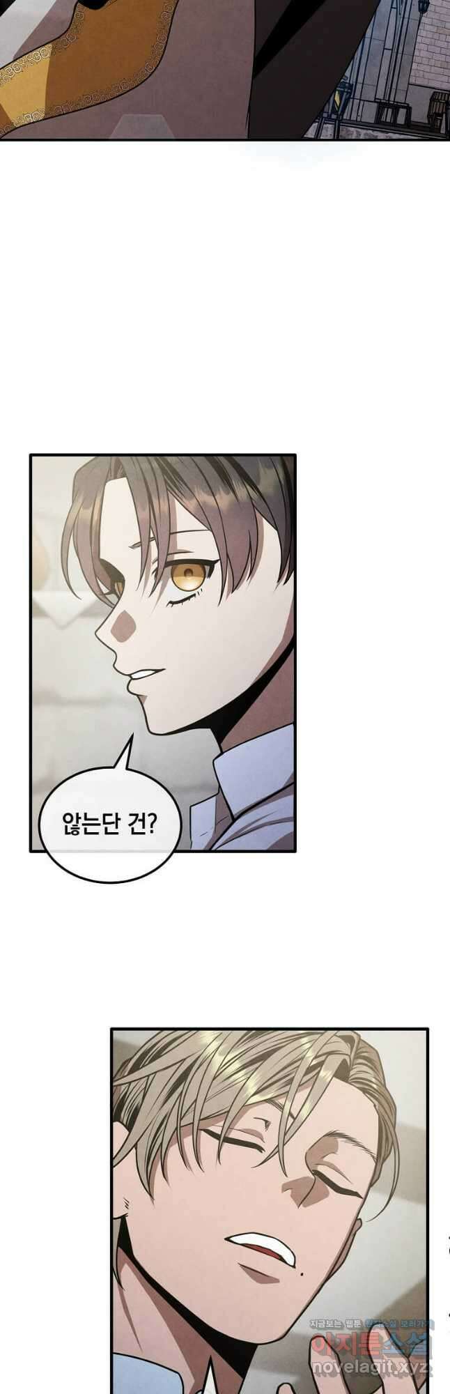 후작가의 역대급 막내아들 94화 25