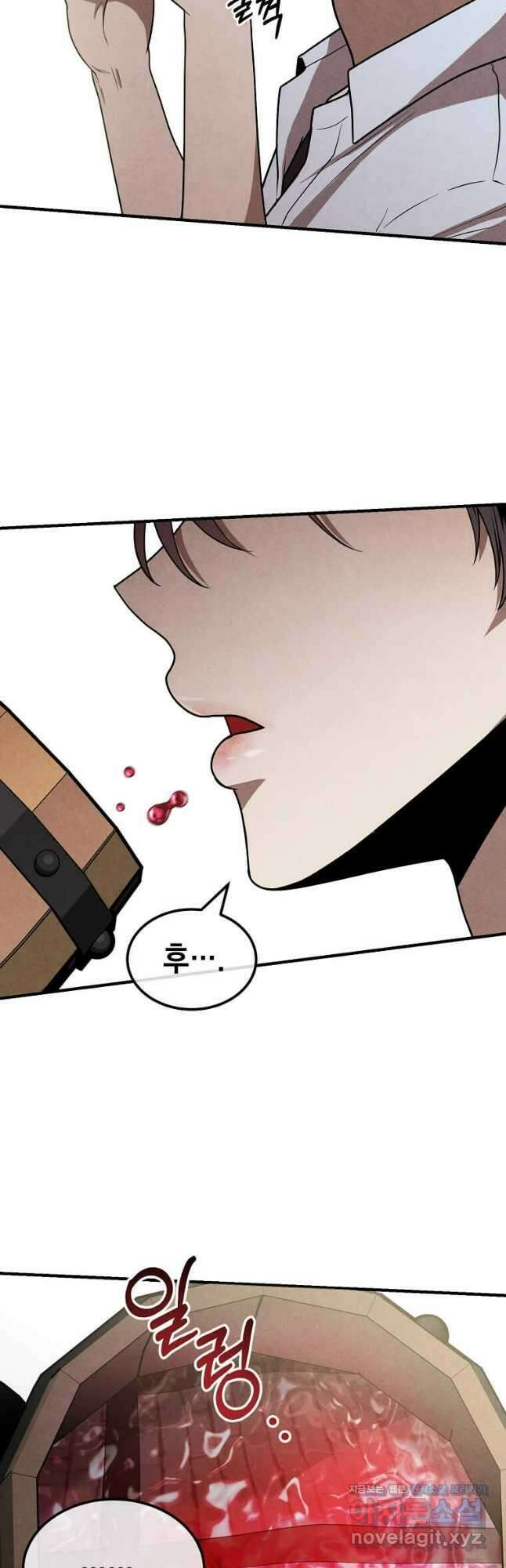 후작가의 역대급 막내아들 94화 34
