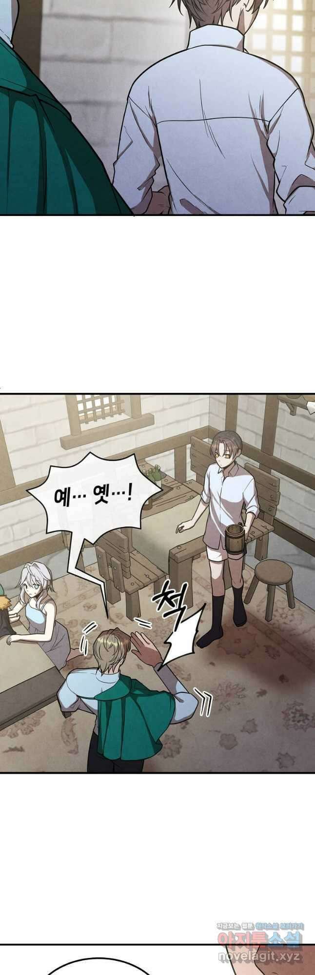 후작가의 역대급 막내아들 94화 37