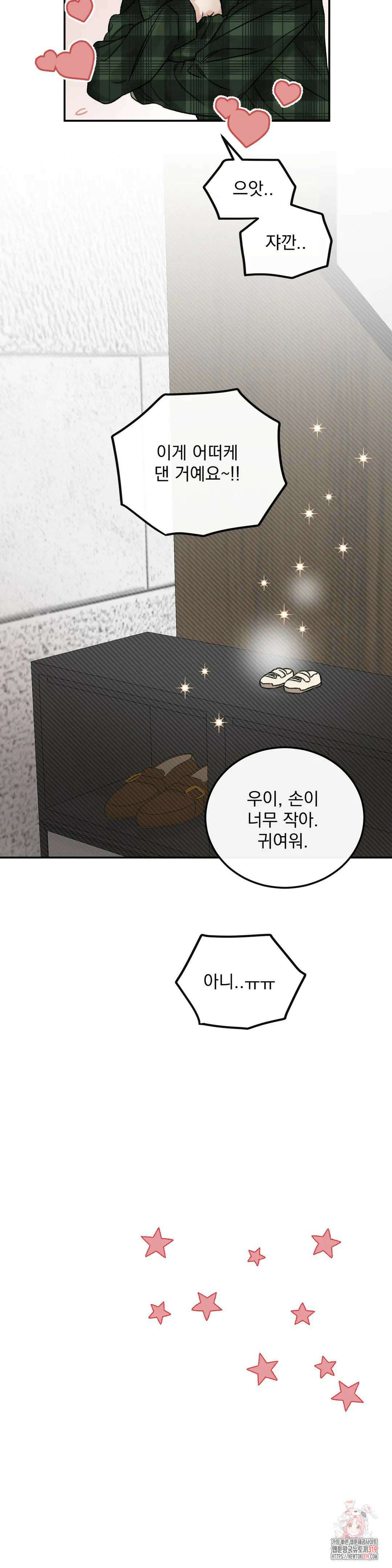 나우이 외전 특별편 특별편 4화 38
