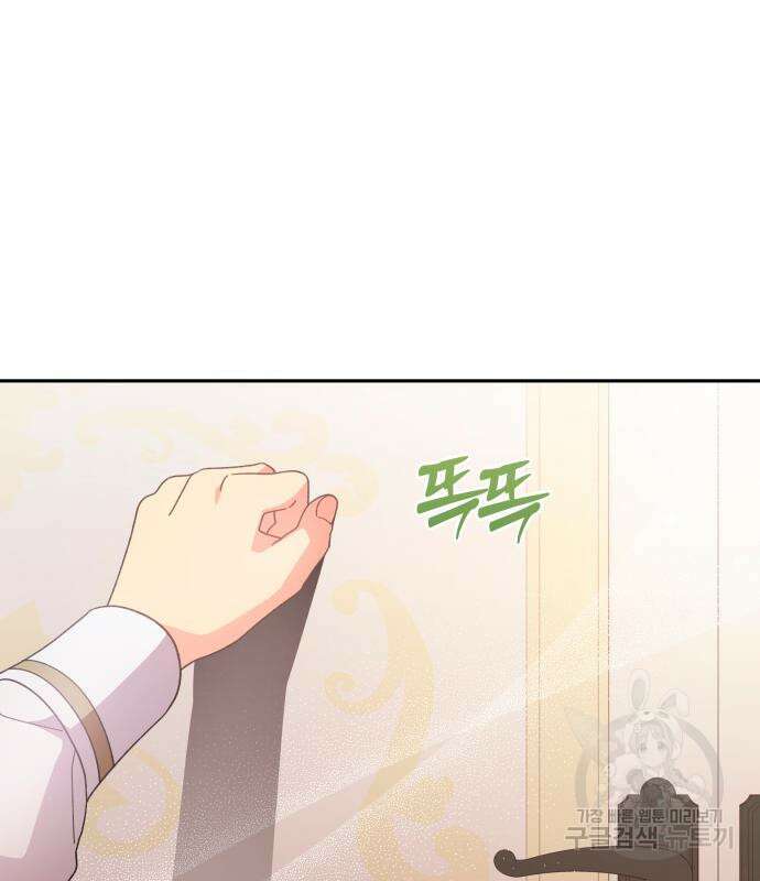 쥴리에타의 드레스 업 38화 2