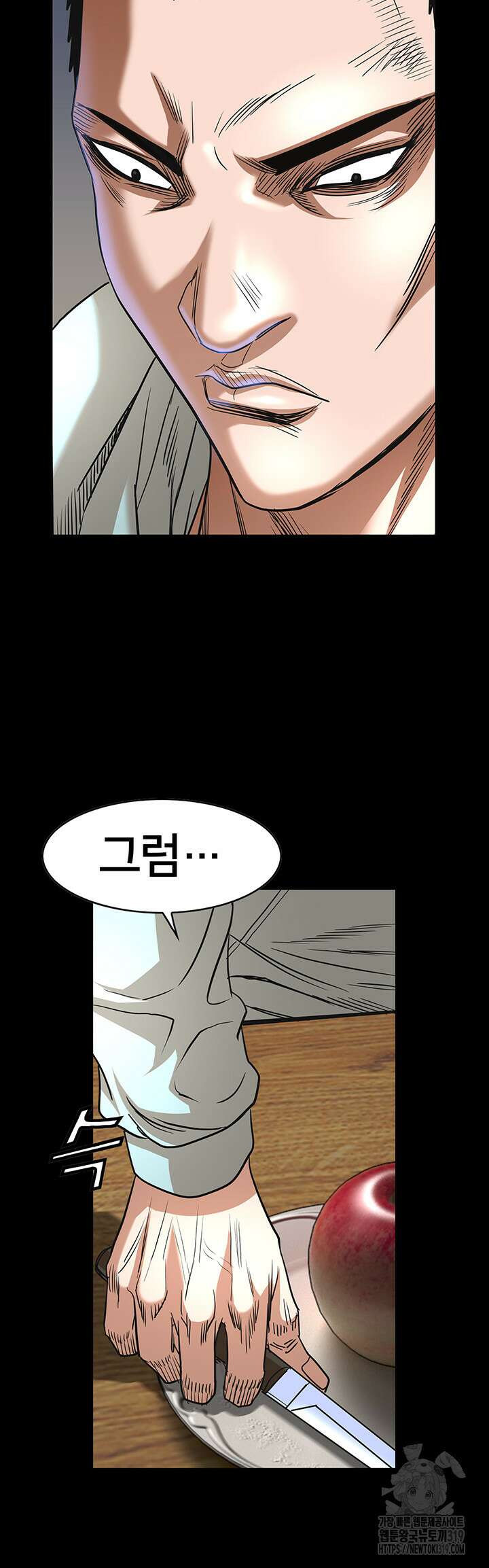 전국구 56화 13
