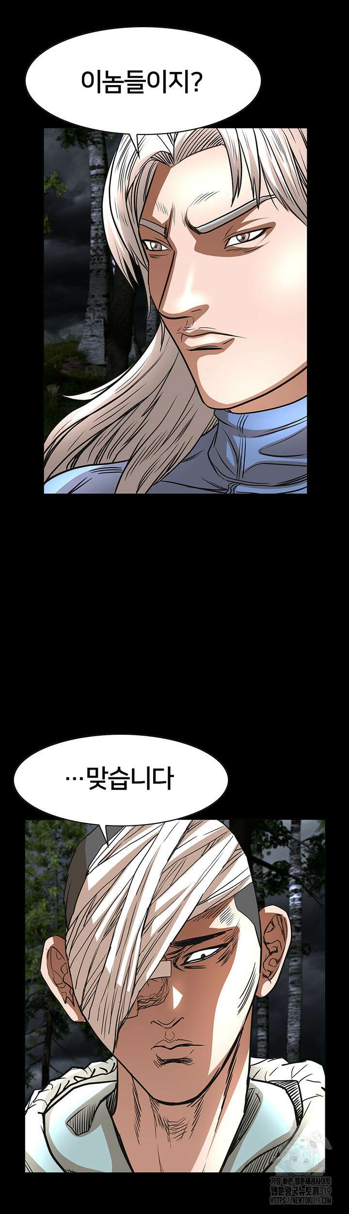 전국구 56화 21