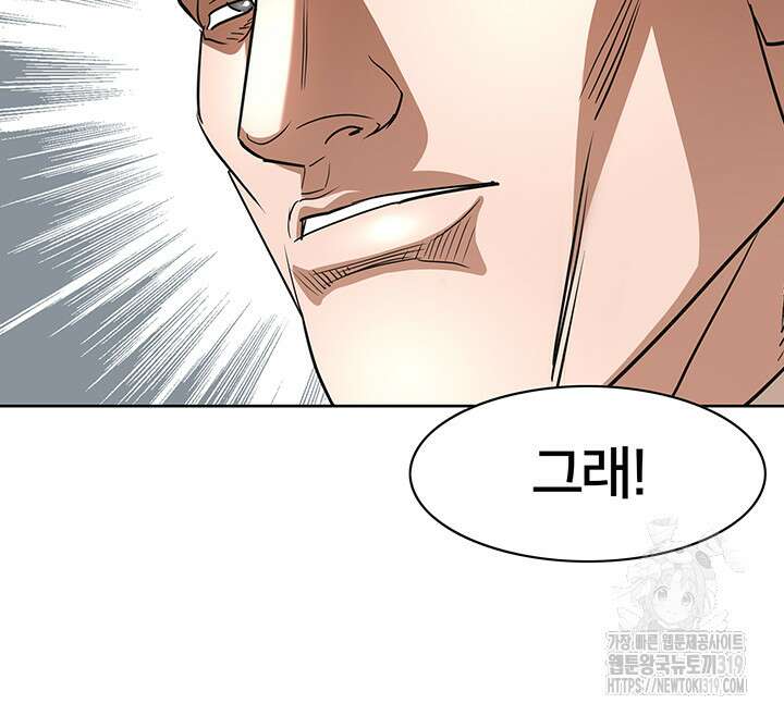 전국구 56화 29