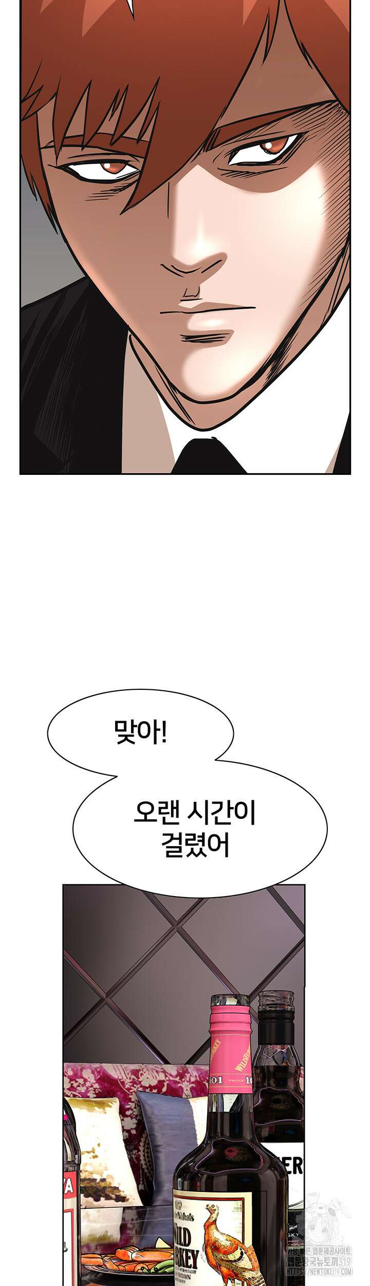 전국구 56화 32