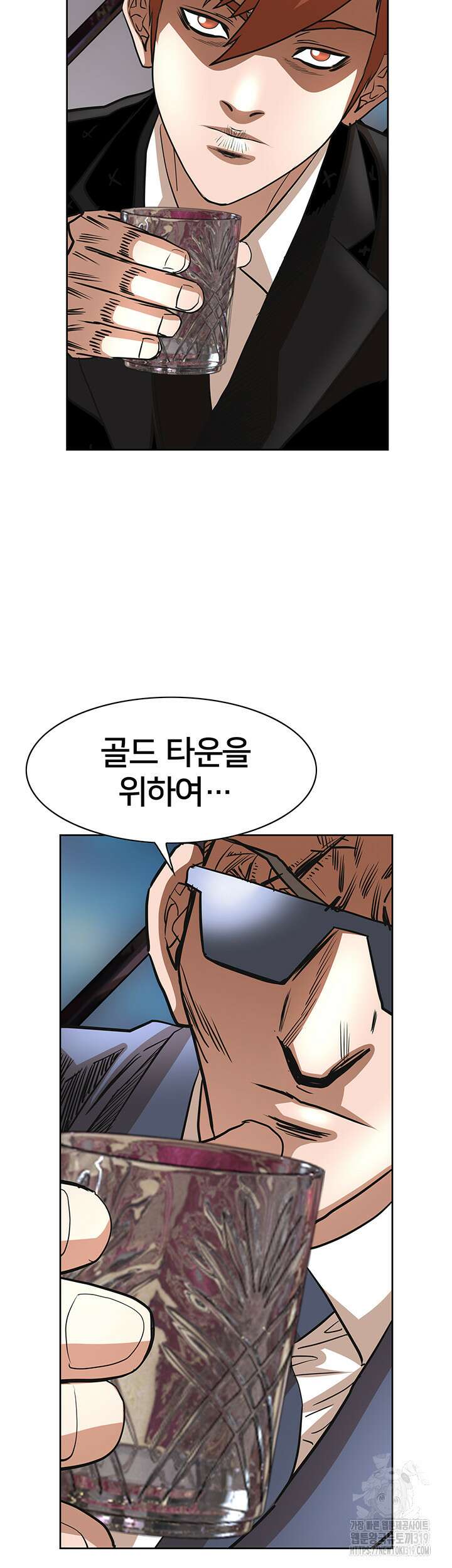 전국구 56화 37