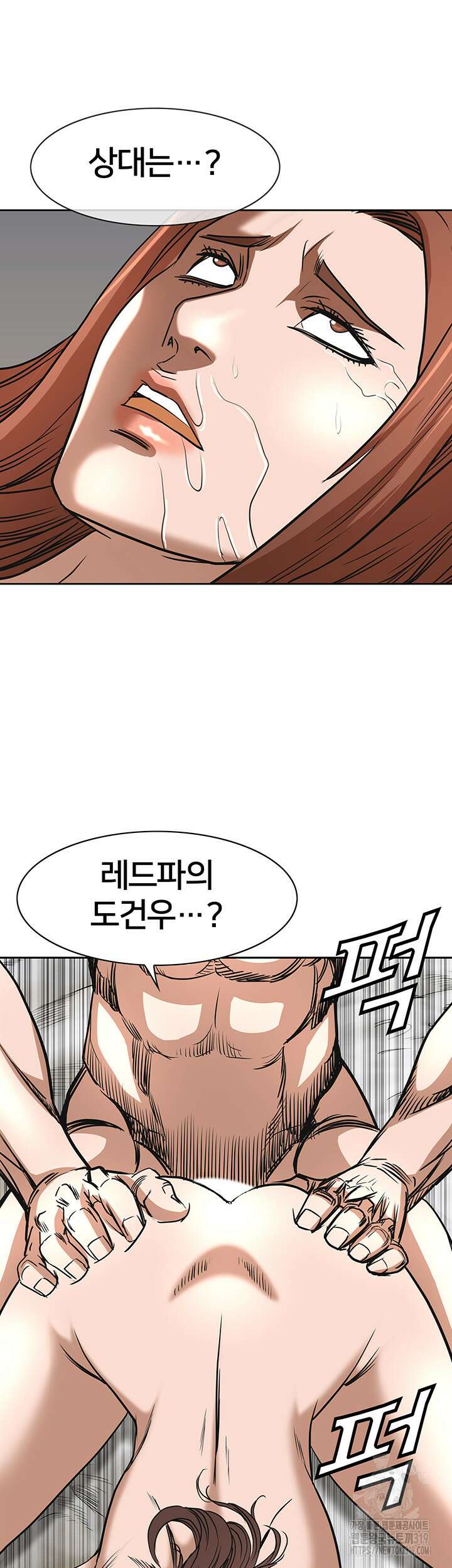 전국구 56화 48