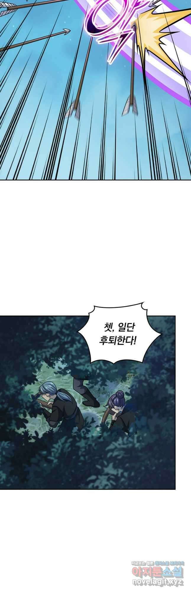 악역 플레이어는 강해지고 싶다 662화 5