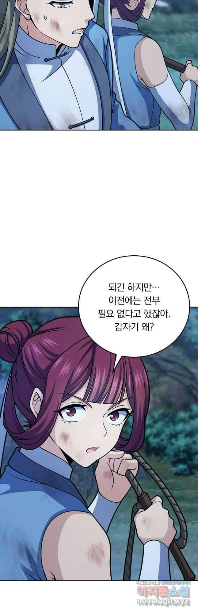 악역 플레이어는 강해지고 싶다 662화 7