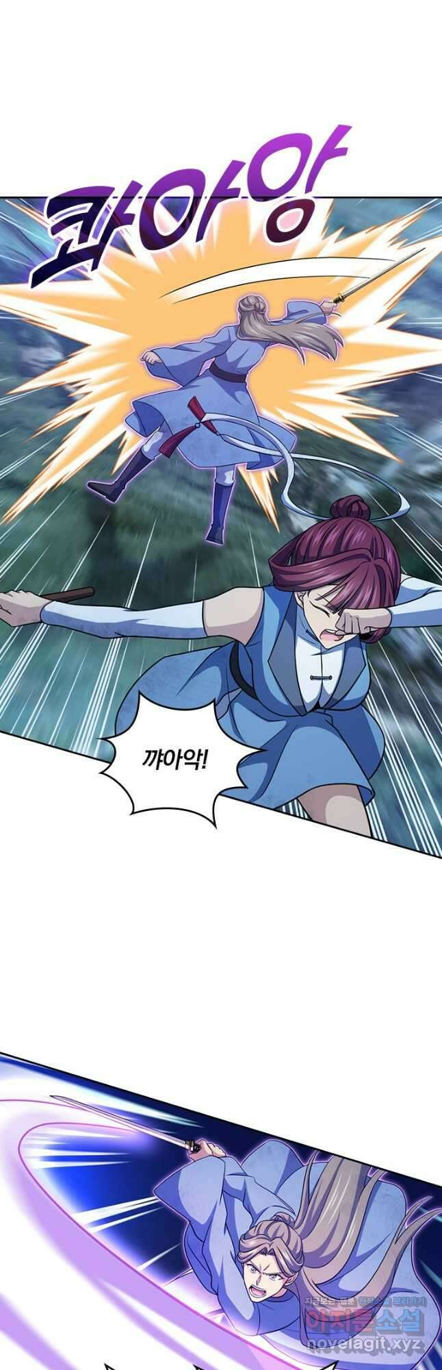 악역 플레이어는 강해지고 싶다 662화 14