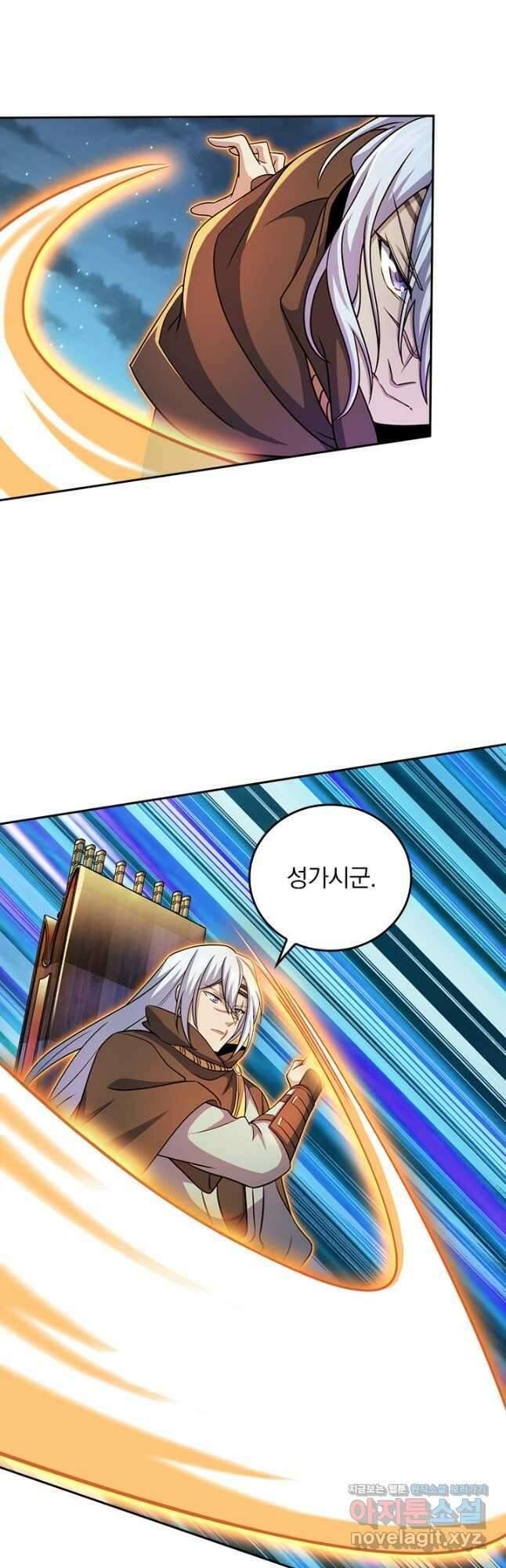 악역 플레이어는 강해지고 싶다 662화 16