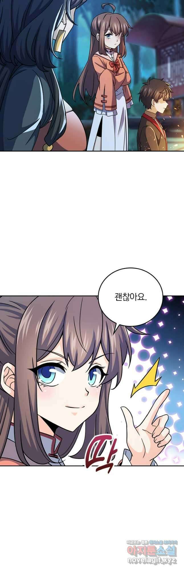 악역 플레이어는 강해지고 싶다 662화 23