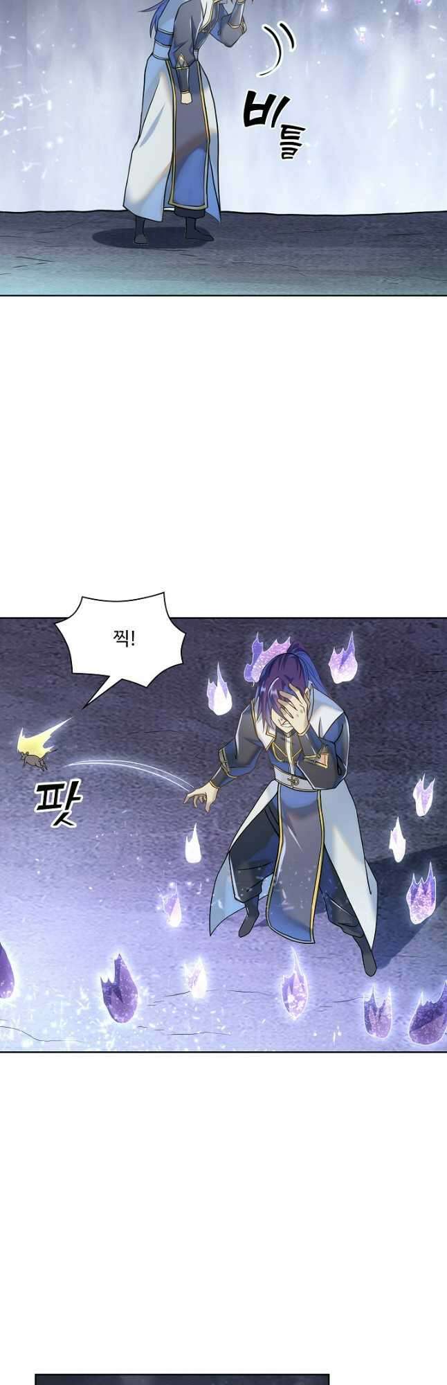 백련성신 1079화 19
