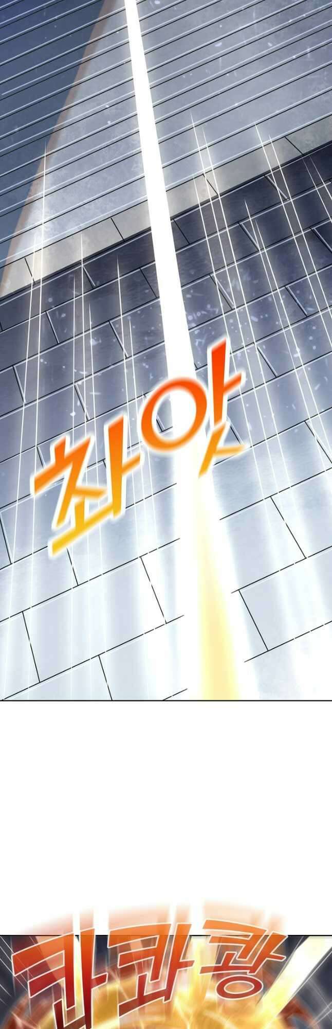백련성신 1079화 23
