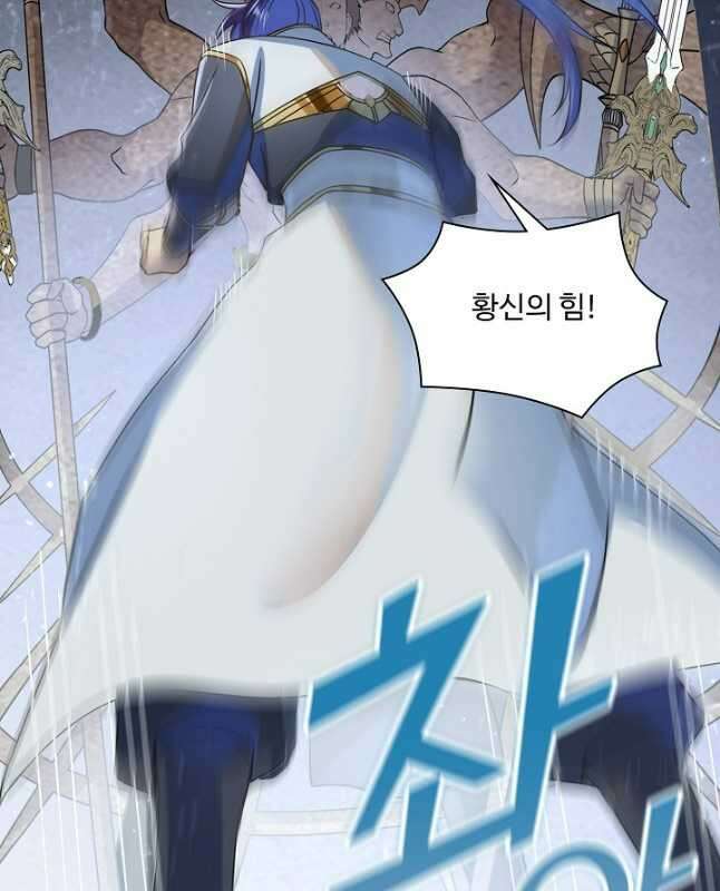 백련성신 1079화 45