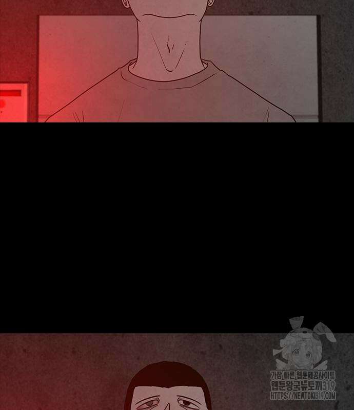퍼니게임 71화 완결 15
