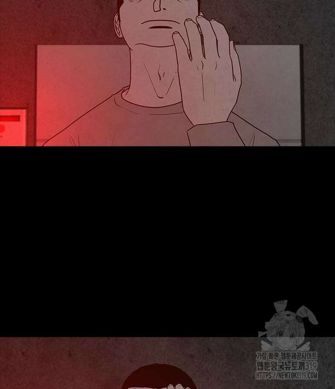 퍼니게임 71화 완결 16